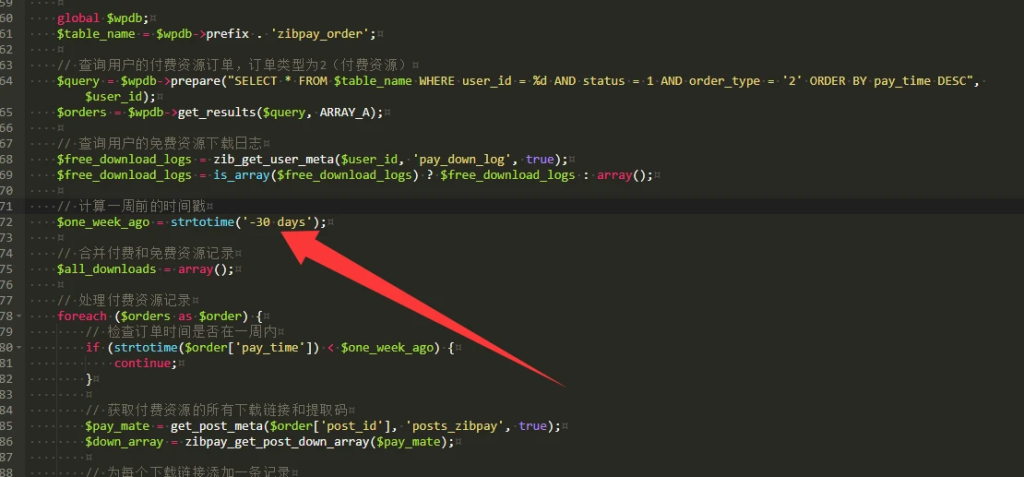 20251219200239840-image