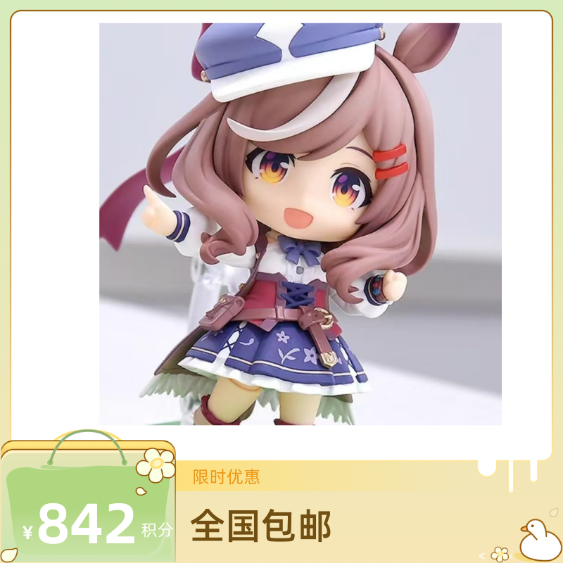 曼波赛马娘明日香1431绫波丽1419Q版粘土人动漫全新升级喷漆-腾渊科技论坛